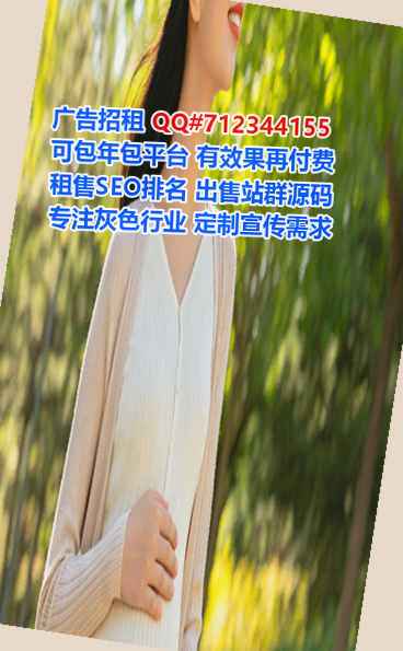 平桥试管投资有限公司